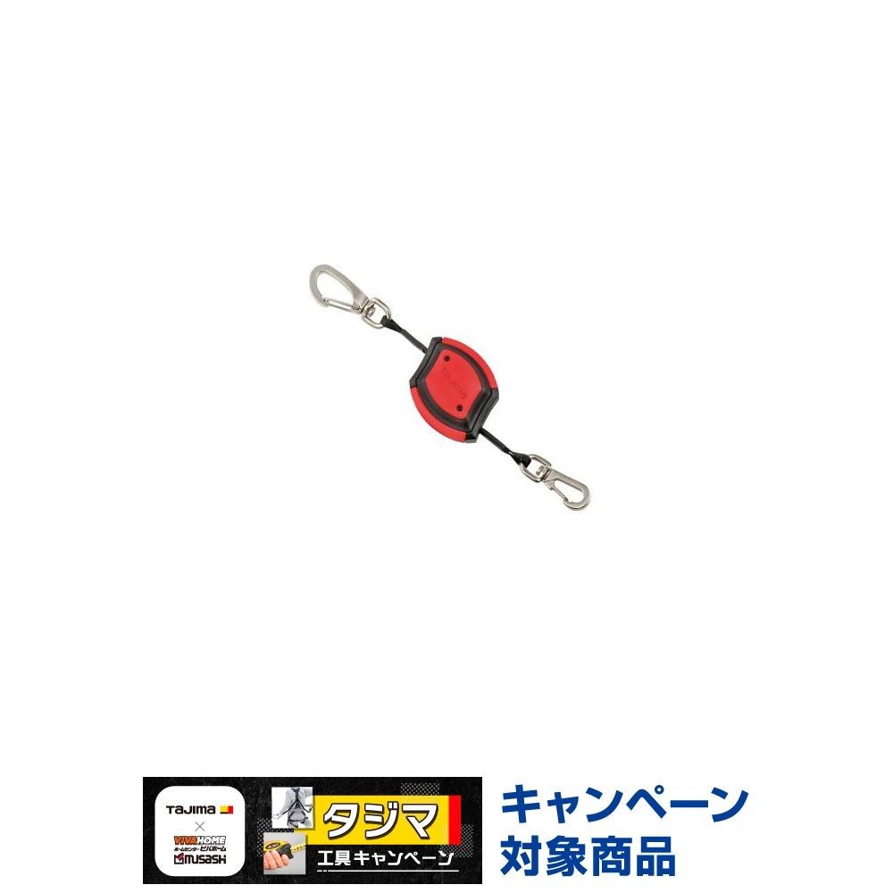 TAJIMA（タジマ）　セフリル 1kg　レッド　AZ-SR10, レッド, 1.0kg