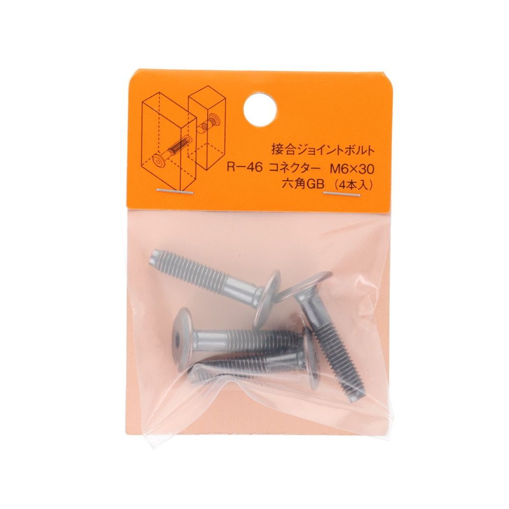 接合ジョイントボルト　Ｒー４６　コネクター　Ｍ６&times;３０　六角　ＧＢ　４本入, シルバー, 4個入り