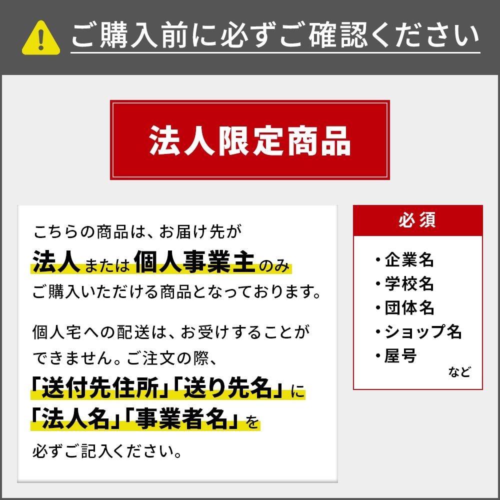 サンコー サンテナー B#17 ライトブルー 101704-00 ×10個セット【メーカー直送・代引不可】【法人限定】, ライトブルー, 10P