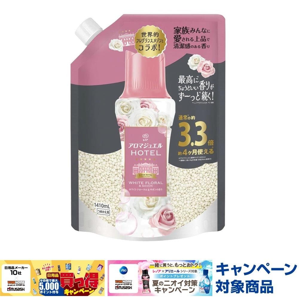 レノア　ハピネス　アロマジュエル　ホワイトフローラル＆サボンの香り　つめかえ用　超特大　１４１０ｍｌ, ホワイトフローラル, 1410ml