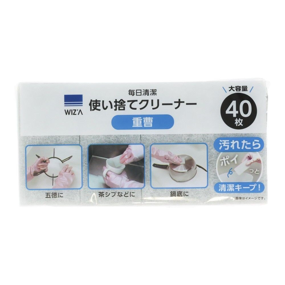 ウィザ WIZ'A　使い捨てクリーナー４０枚　重曹, 重曹入, 40枚