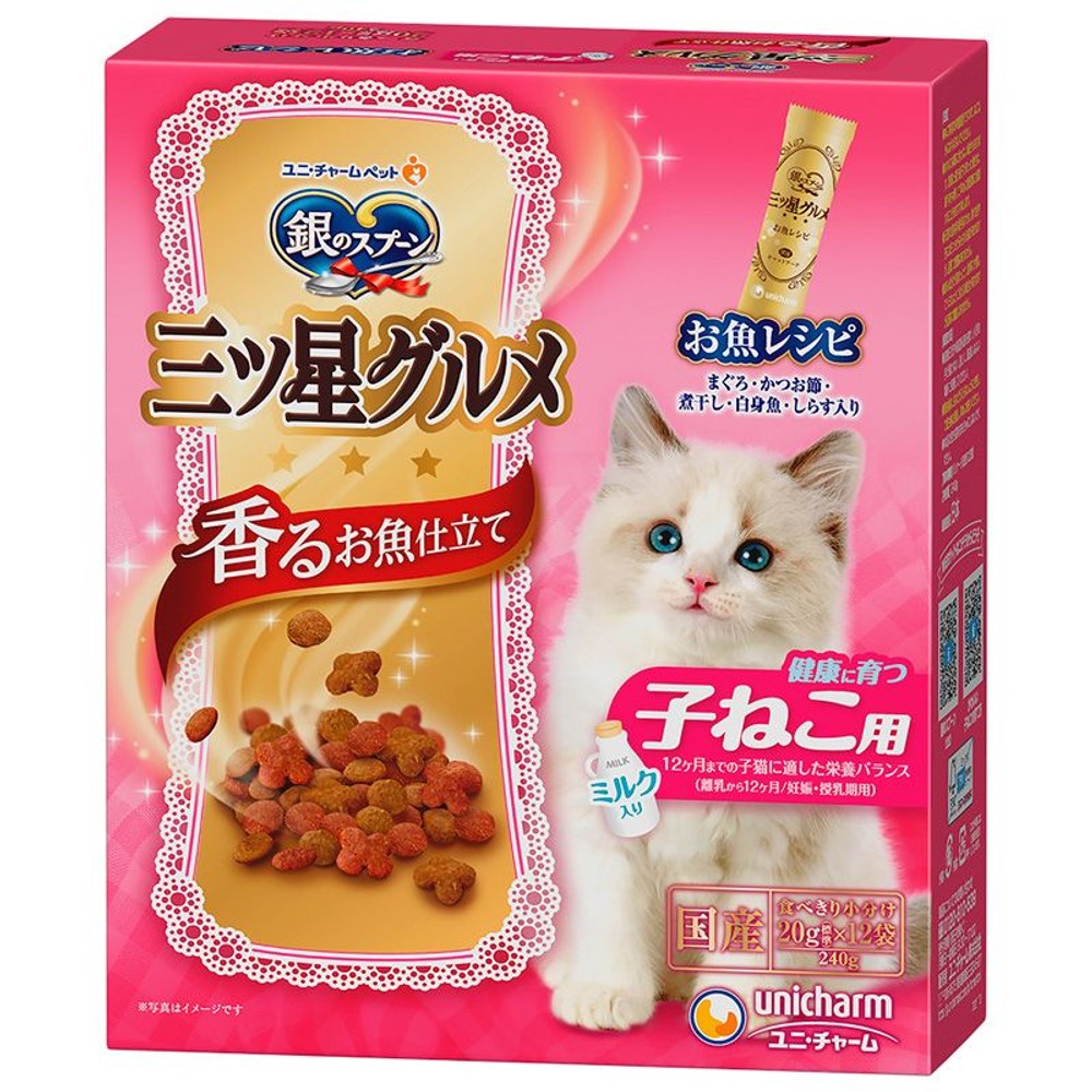 銀スプーン三ツ星グルメ健康に育つ子ねこ用お魚レシピ　240ｇ, お魚レシピ, 240g