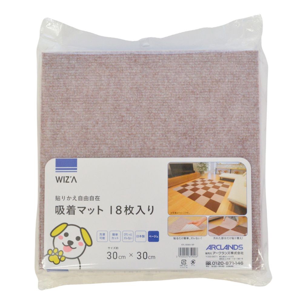 ウイザ WIZ'A 増量吸着ぴたマット　１８Ｐ　ＫＰＬー３００６ベージュ, ベージュ, 30×30cm