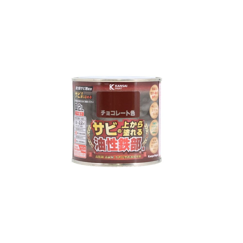 カンペハピオ 油性鉄部用S 0.2L, あか, 0.2L
