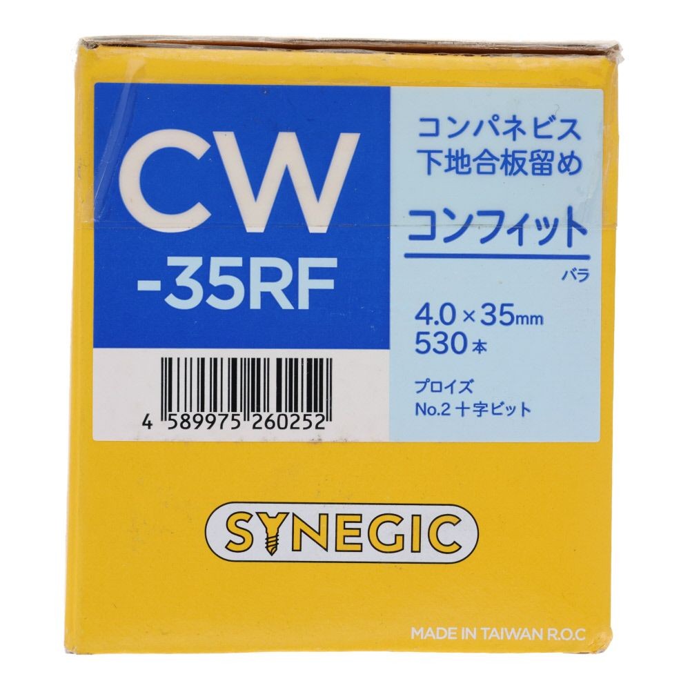 シネジック コンパネビス コンフィット ４．０&times;３５ ５３０本, ビス, 530本入り