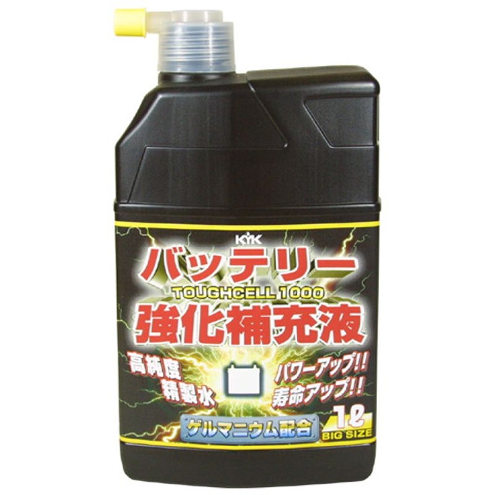 ＫＹＫ　バッテリ―強化補充液　タフセル1000, バッテリー強化液, 1L
