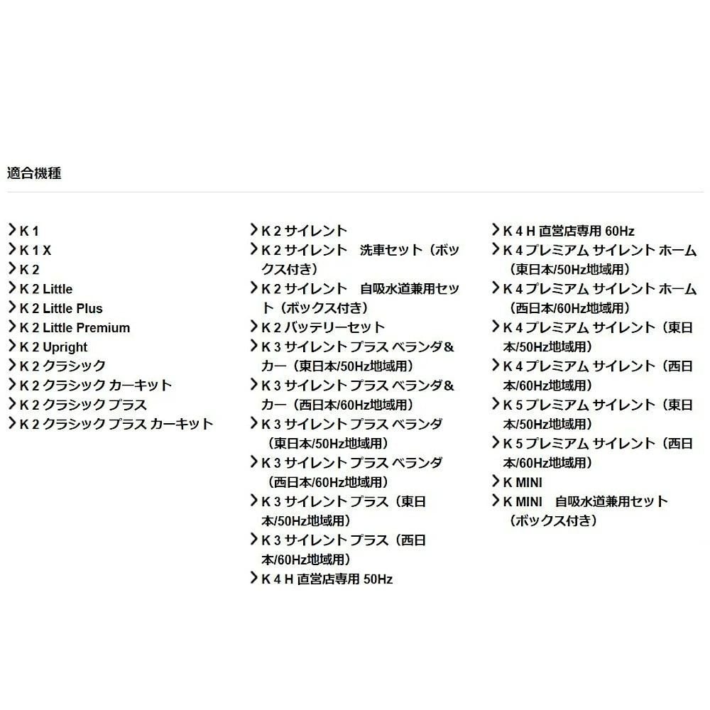 ケルヒャー フォームノズル 高圧洗浄機用 2.645-383.0, ブラック, 幅118mm&times;奥行93mm&times;高さ118mm