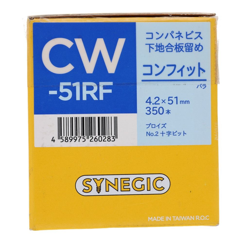 シネジック コンパネビス コンフィット ４．２&times;５１ ３５０本, ビス, 350本入り