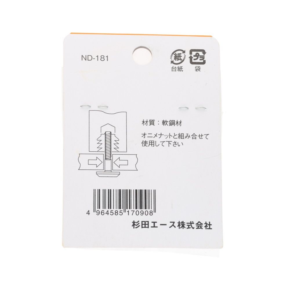 コネクター六角コイン　Ｍ８&times;３０　２個, ダークシルバー, M8&times;30