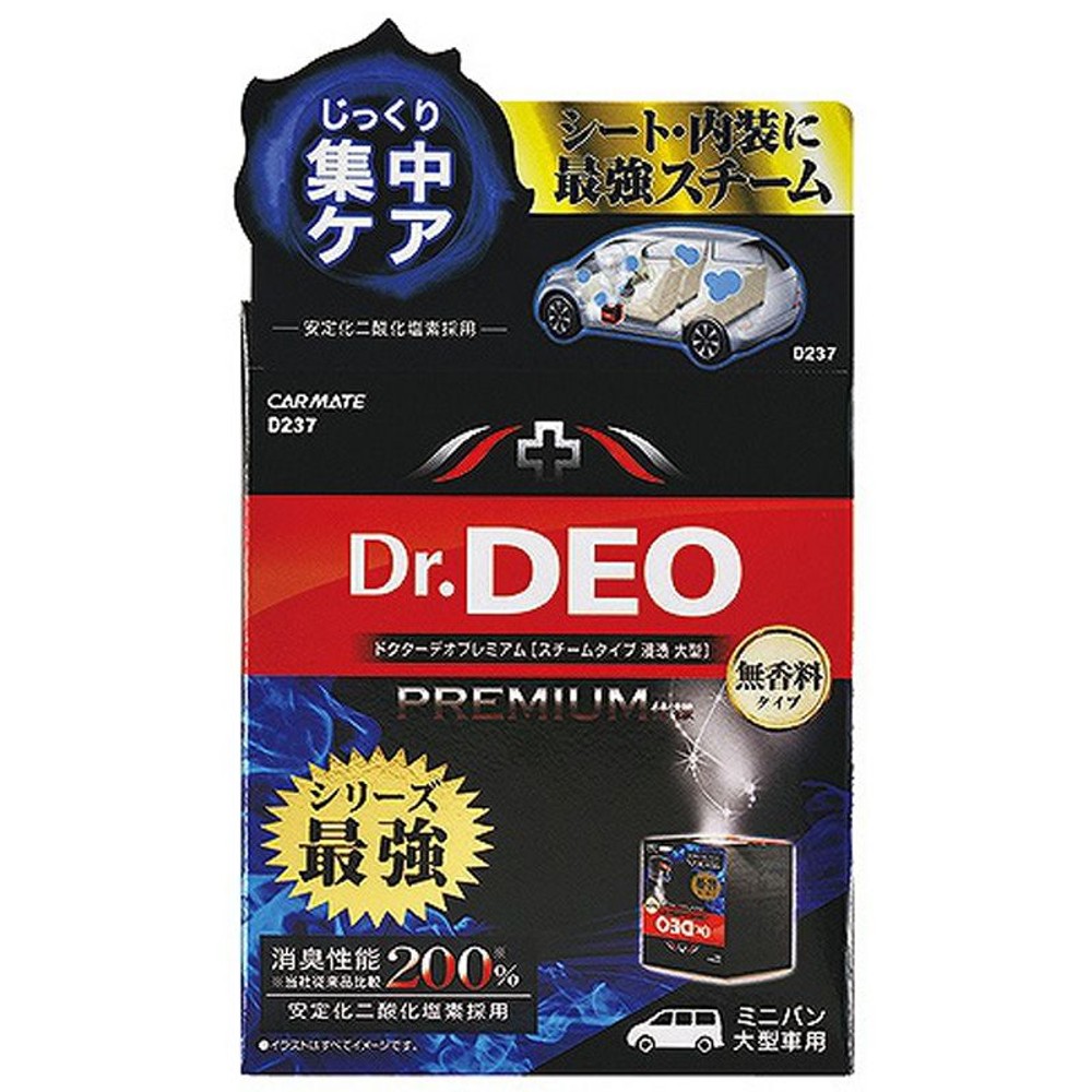 ドクターデオプレミアム　スチームタイプ　浸透 大型 無香, スチームタイプ, ミニバン・大型車用