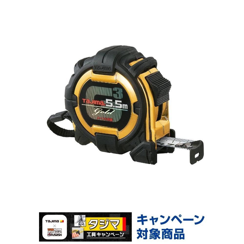 TAJIMA（タジマ）　G3ゴールド 19mm幅5.5m　G3GL19-55BL, ブラック/ゴールド, 5.5m