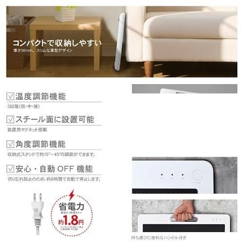 トップランド コンパクトパネルヒーター SPPH23-WT, ホワイト, W400&times;H330&times;D36mm