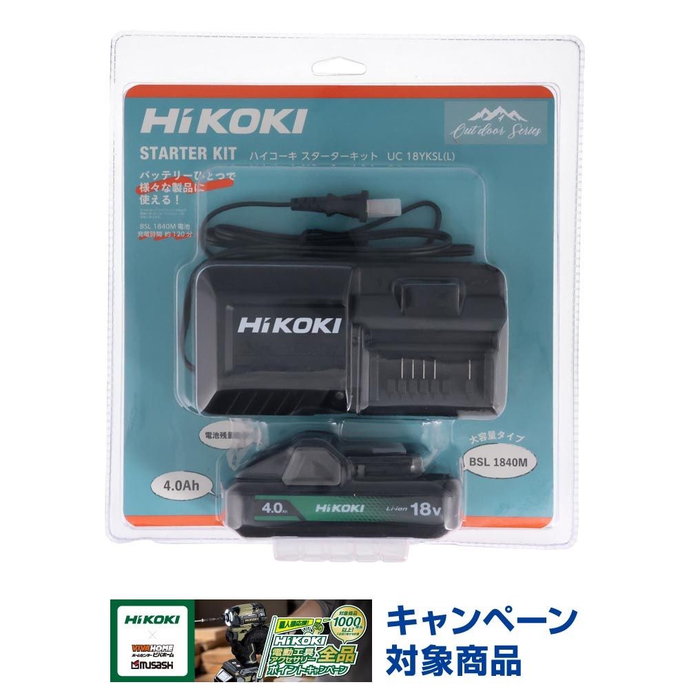 HiKOKI ハイコーキ スターターキット UC18YKSL (L) ※急速充電器 + スライド式リチウムイオン蓄電池, ブラック, スターターキット