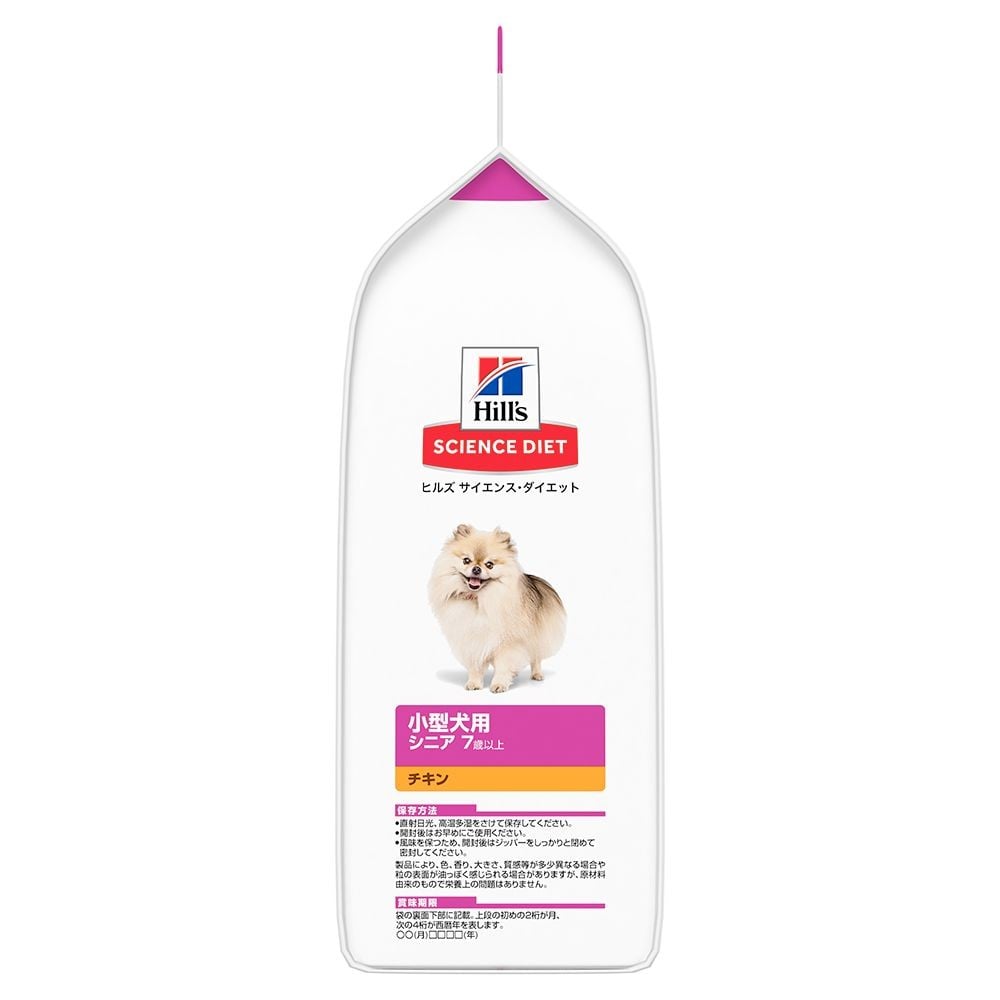 サイエンス・ダイエット　シニア　小型犬用　高齢犬用　１．５ｋｇ, 小型犬, 1.5kg