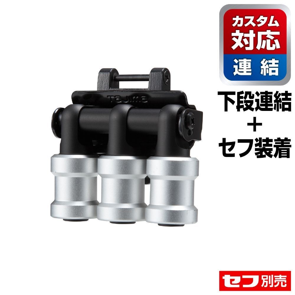 TAJIMA（タジマ）　セフ工具ホルダー ビットホルダー 3連　SFKHI-BH3, ブラック, 3連