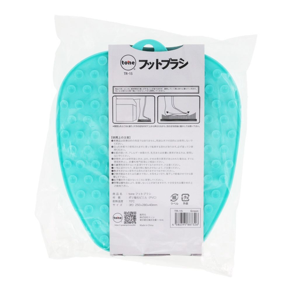 フットブラシ　グリーン, グリーン, 25×28cm