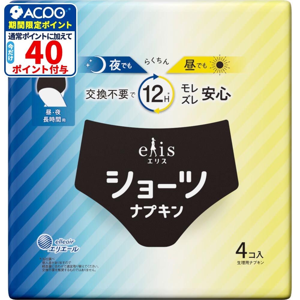 エリスショーツ　Ｍ〜Ｌ　昼・夜 長時間用　ブラック　４枚, ブラック, M-L