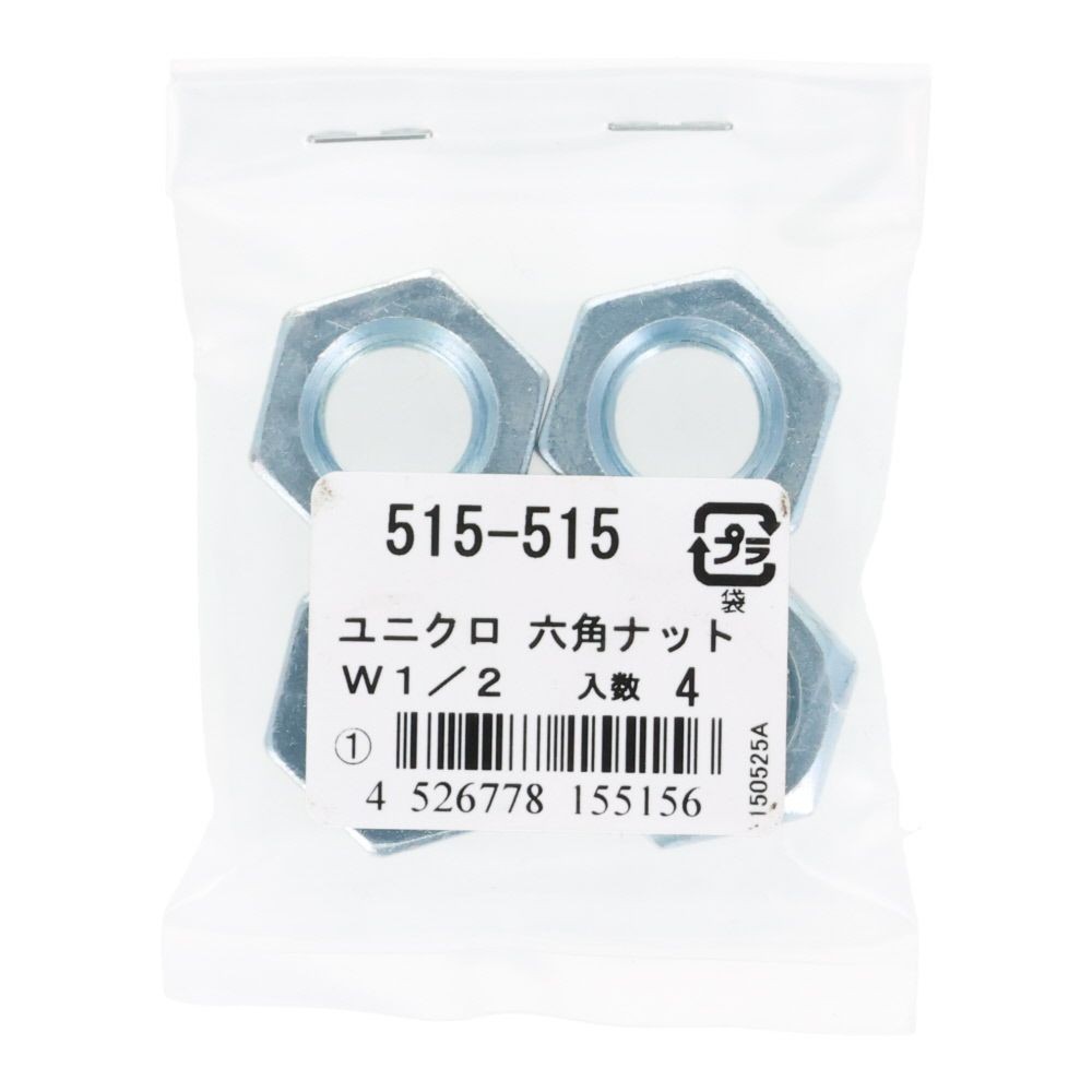 ＯＨＳＡＴＯ　ユニクロ　六角ナット　Ｗ１／２, ナット, W1／2
