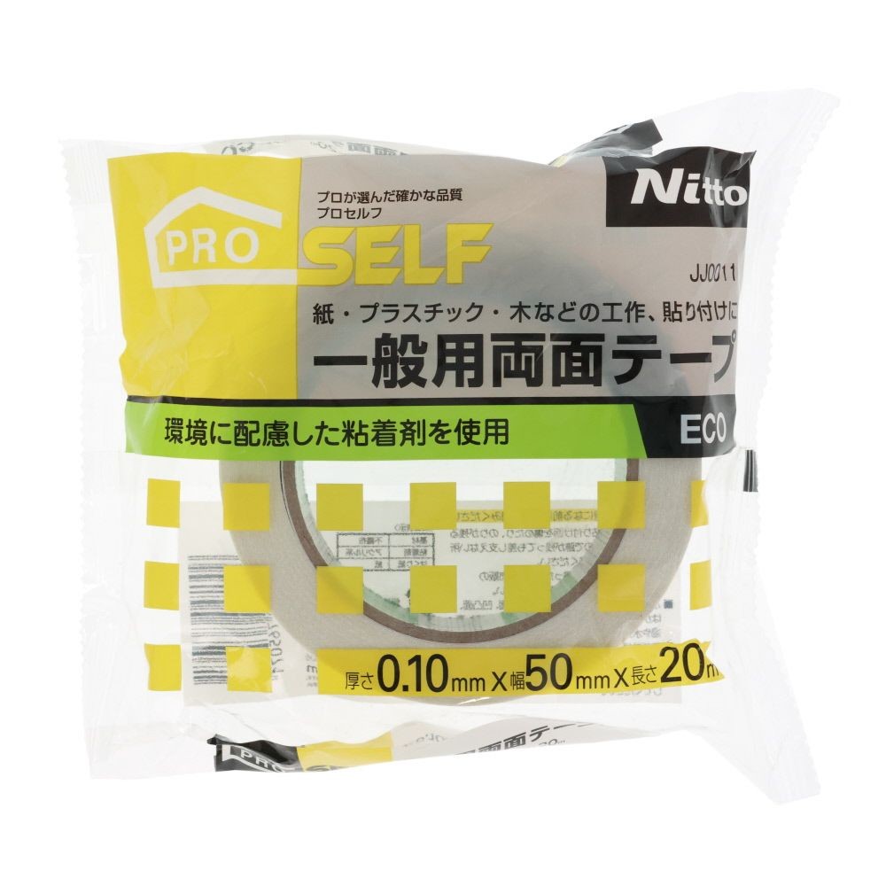 ニトムズ 一般用両面テープECO 50mm&times;20m, 一般用, 50mm&times;20m