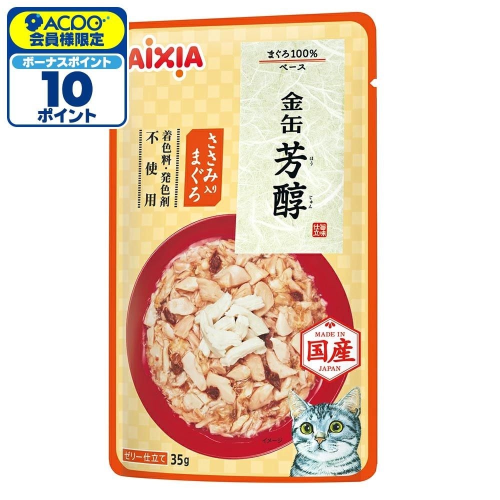 アイシア 金缶 芳醇 ささみ入りまぐろ 35g, ささみ入りまぐろ, 35g