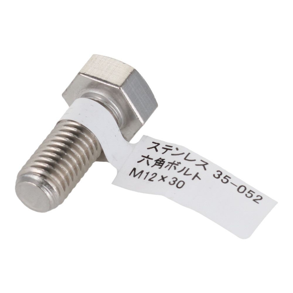 ステンレス　六角ボルト　Ｍ１２&times;３０, 六角ボルト, M12&times;30mm