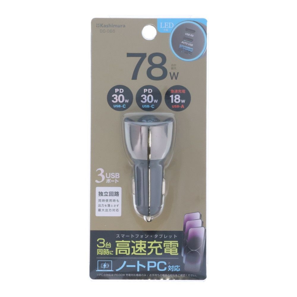 DC／USB PD30W&times;2＋18W, ブラック, 12V/24V車対応