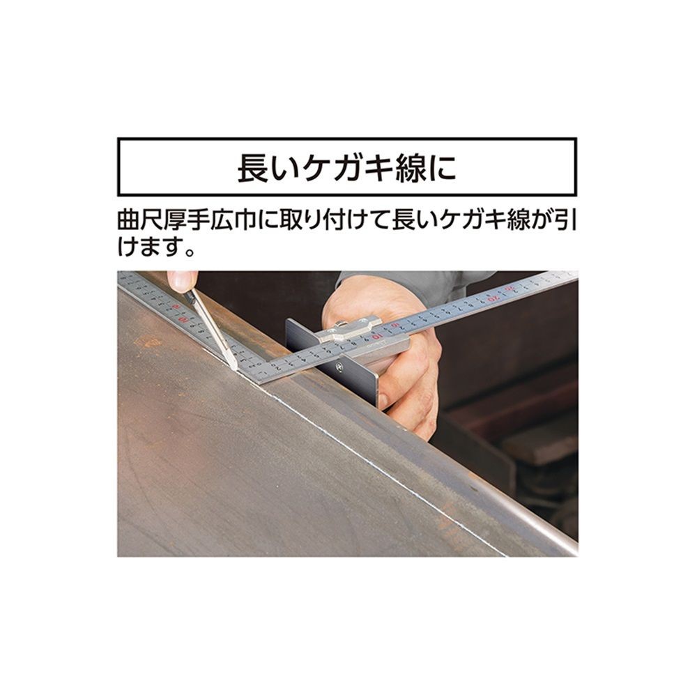 曲尺用ストッパー 金属製 厚手広巾用 コラムゲージ突き当て 50mm, 58711, 50mm