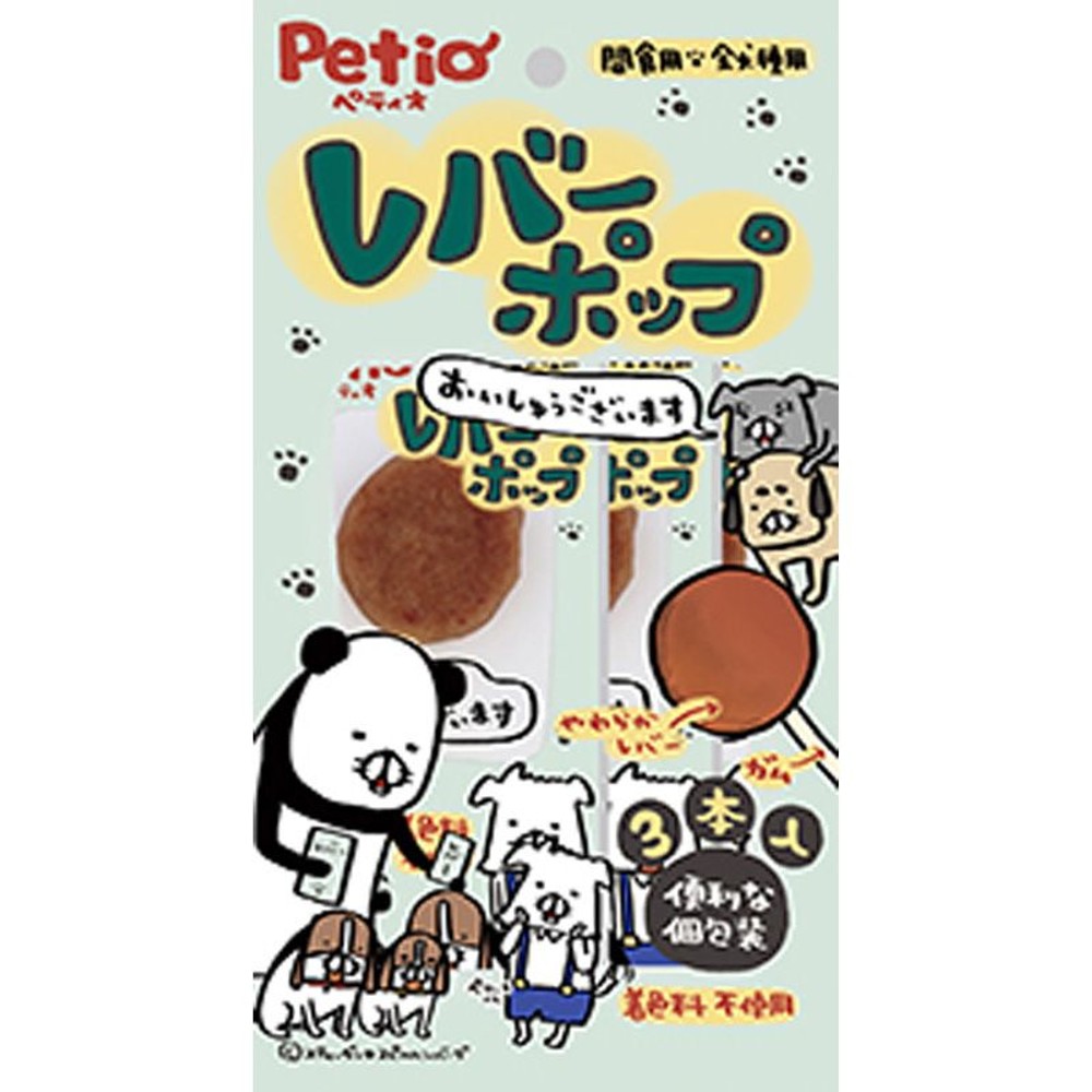 ペティオ　レバーポップ　3本入, その他カラー１, その他サイズ１