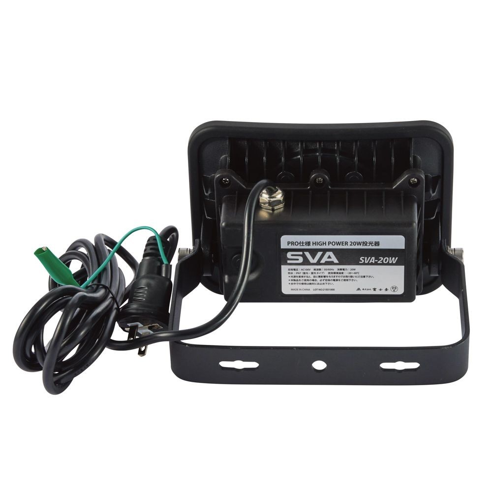 PRO仕様 HIGH POWER LED投光器, ブラック, 20W