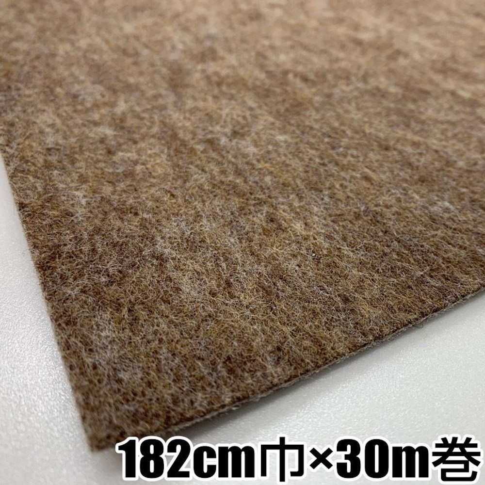 ワタナベ工業 パンチカーペット　91ｃｍ巾　ダークベージュ CPS-716  ［30m巻］【メーカー直送・代引不可】, その他カラー１, その他サイズ１