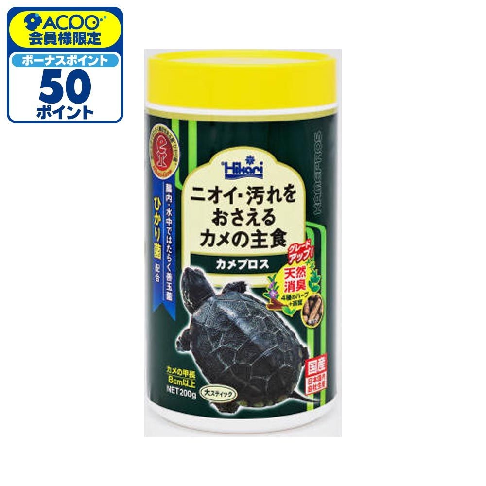 キョーリン　カメプロス200ｇ, その他カラー１, その他サイズ１