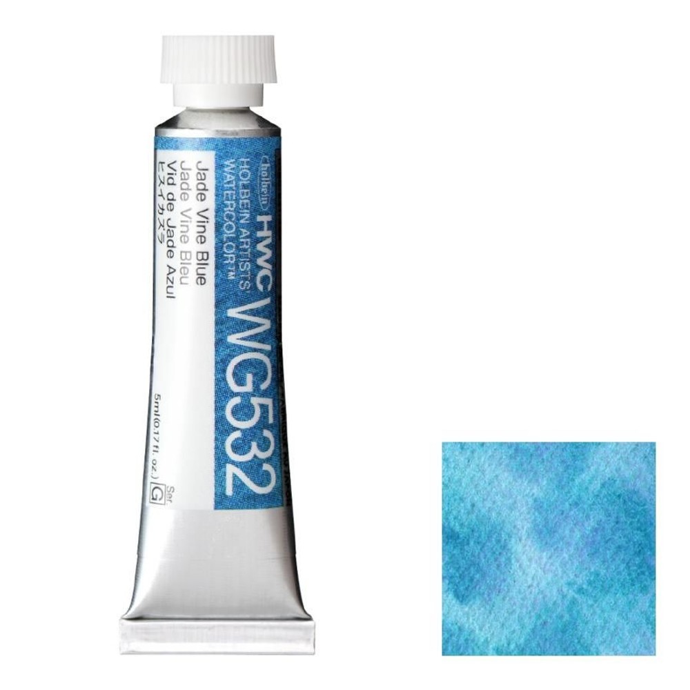 ホルベイン 透明水彩絵具 2号(5ml) WG532 ヒスイカズラ, WG532 ヒスイカズラ, 2号 5ml