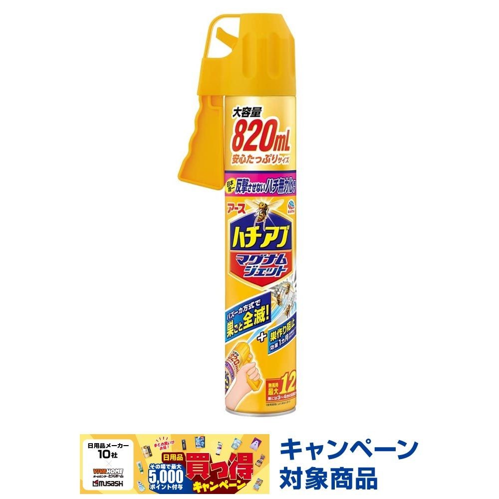 アース　ハチアブマグナムジェット　８２０ｍｌ, ハチ・アブ用, 820ml