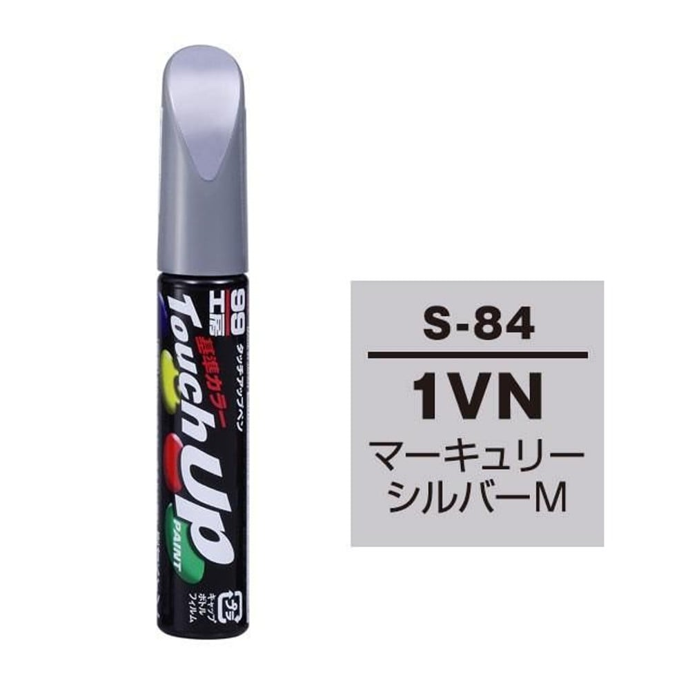 タッチアップペン S-84 スズキ・1VN・マーキュリーシルバーM, マーキュリーシルバーM, 12ml