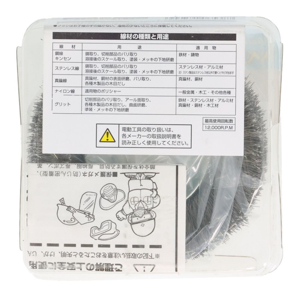 ビクトリー　ベベルブラシ　85mm, シルバー, ステンレス