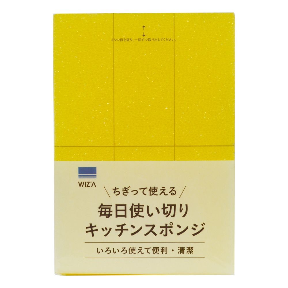 ウィザ WIZ'A 毎日使い切りキッチンスポンジ６０個入, イエロー, 60個入
