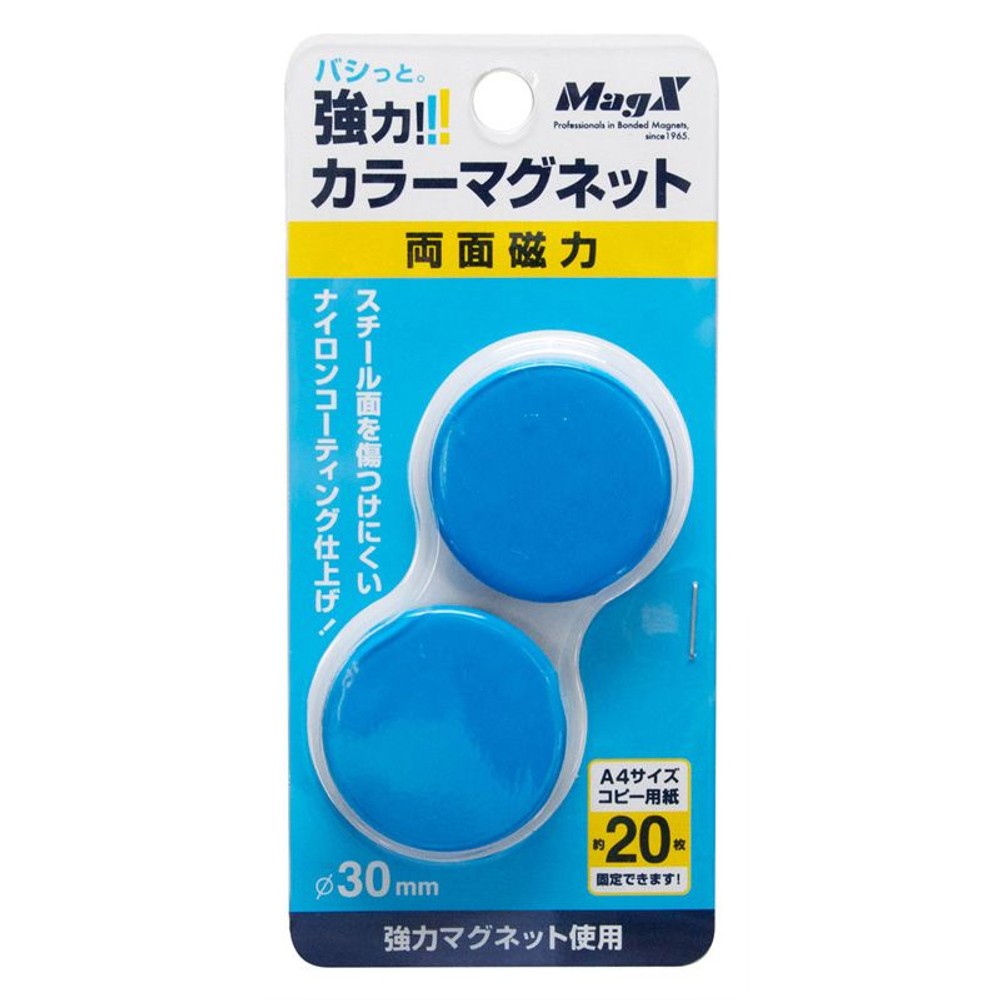 マグエックス 強力カラーマグネット　MFCM-30-2P, 白, 30パイ