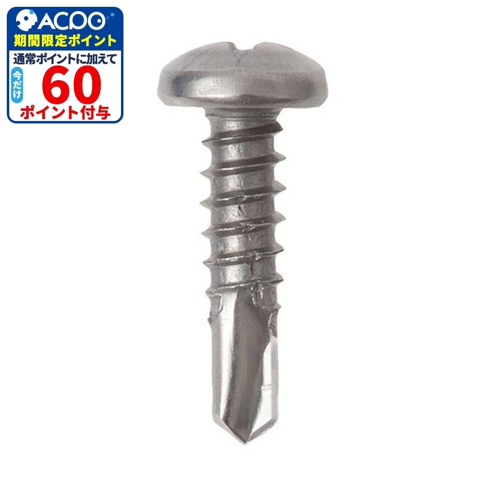 セルフドリルネジ プレミアムダンバ  ナベ頭  4&times;25 PDN425V, シルバー, よび径4mm&times;長さ25mm