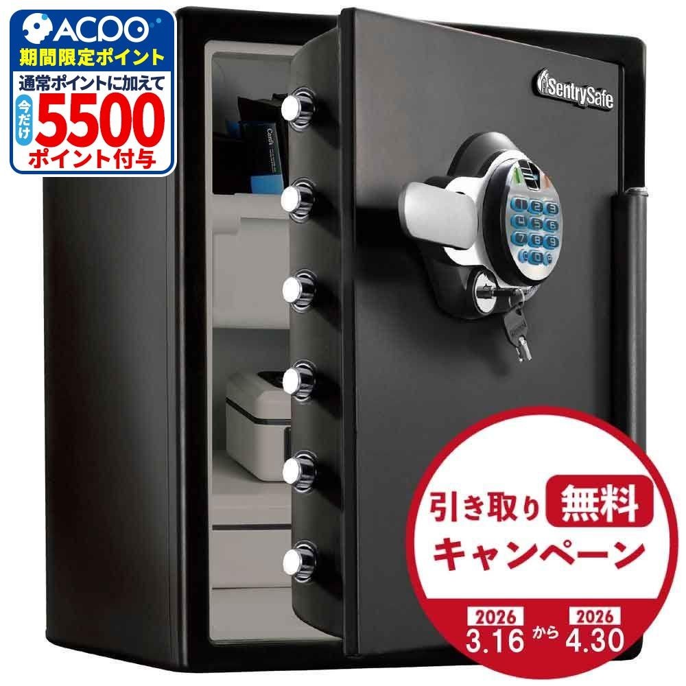 【廃棄料無料・開梱・設置費込】セントリー指紋認証式1時間耐火・耐水金庫  JFW205BXL【メーカー直送・代引不可】, ブラック, JFW205BXL