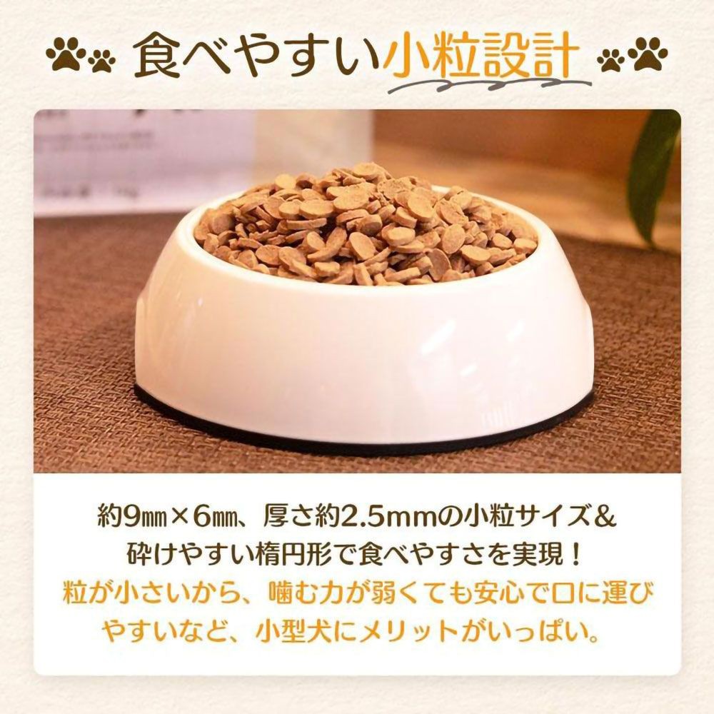 ミシュワン 成犬ドッグフード 国産鶏肉＆馬肉 1kg, 鶏肉＆馬肉, 1.0kg