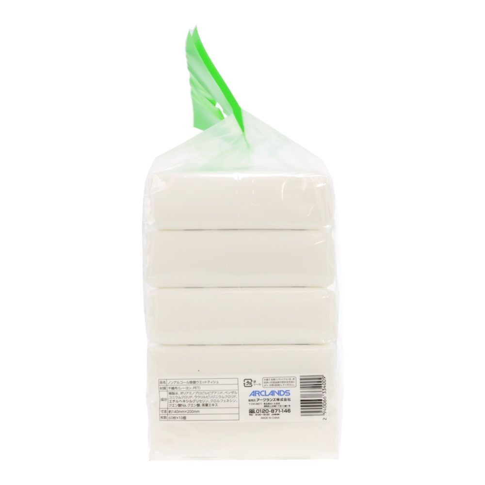 WIZ'A　ウィザ　ノンアルコール除菌ウェット６０枚Ｘ１０個, ノンアルコール, 10個入り