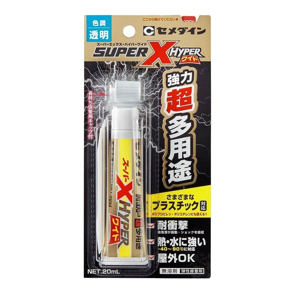 セメダイン スーパーXハイパーワイド 20ml AX-176, クリア, 20ml