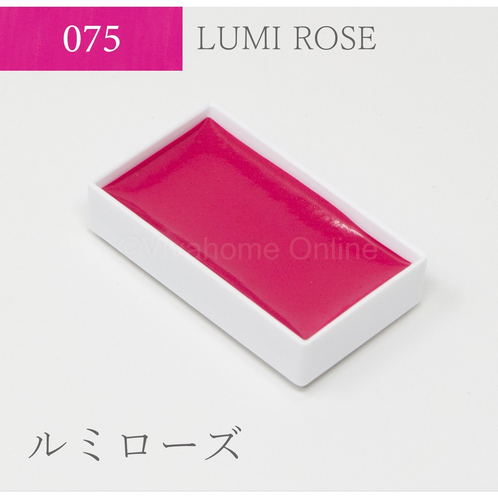 吉祥 顔彩単色(75)ルミローズ KS10075