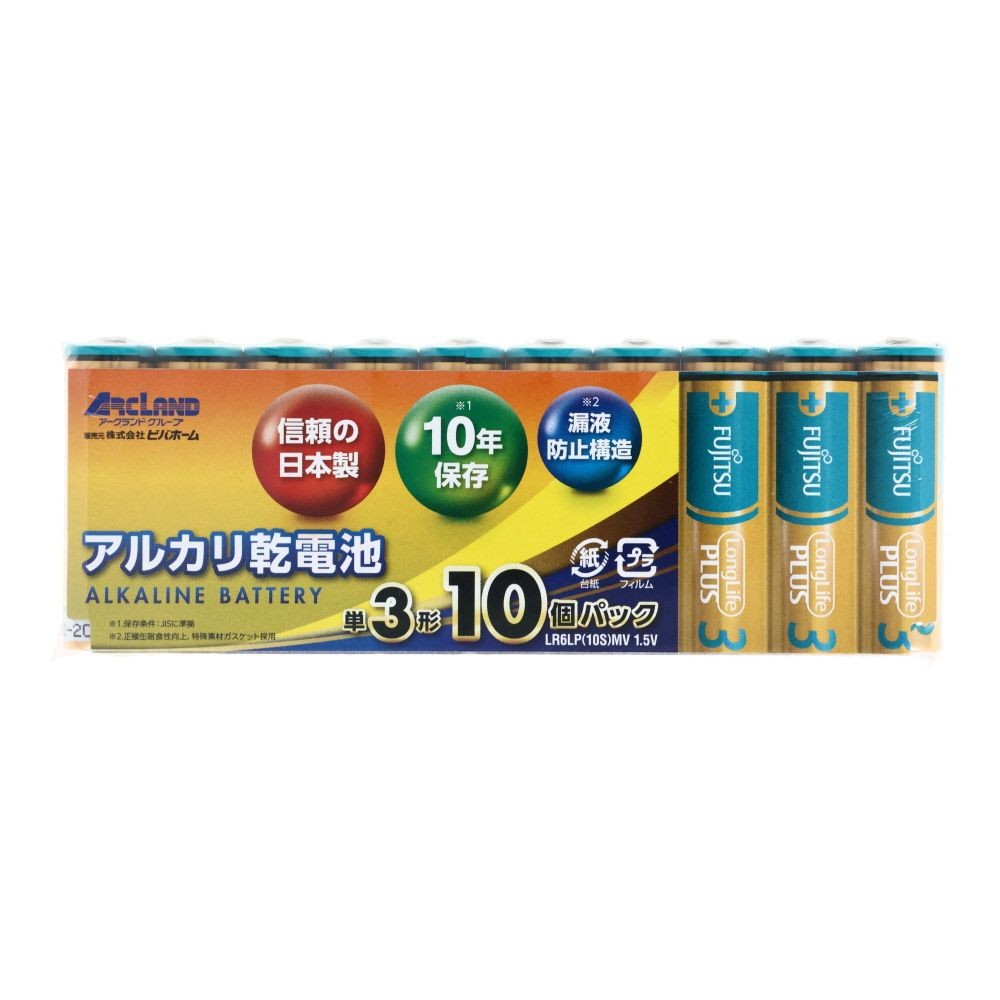 富士通アルカリ乾電池　単3　10個　ＬＲ6ＬＰ（10Ｓ）, 10P, 10本入り