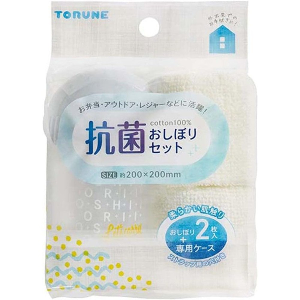 抗菌おしぼりセット　2枚入, その他カラー１, その他サイズ１