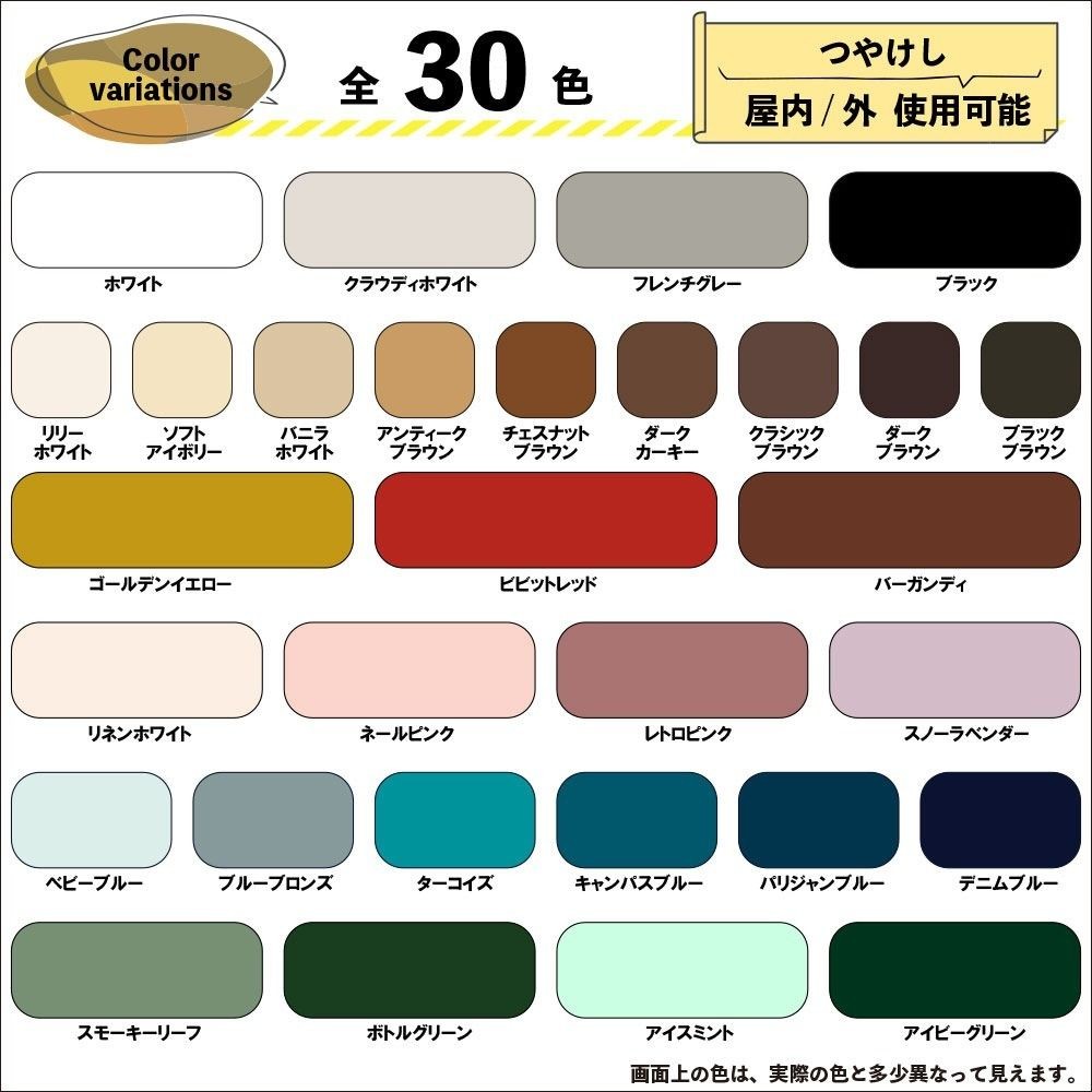カンペハピオ　マットペイント　ビビッドレッド　０.２Ｌ, ビビッドレッド, 0.2L