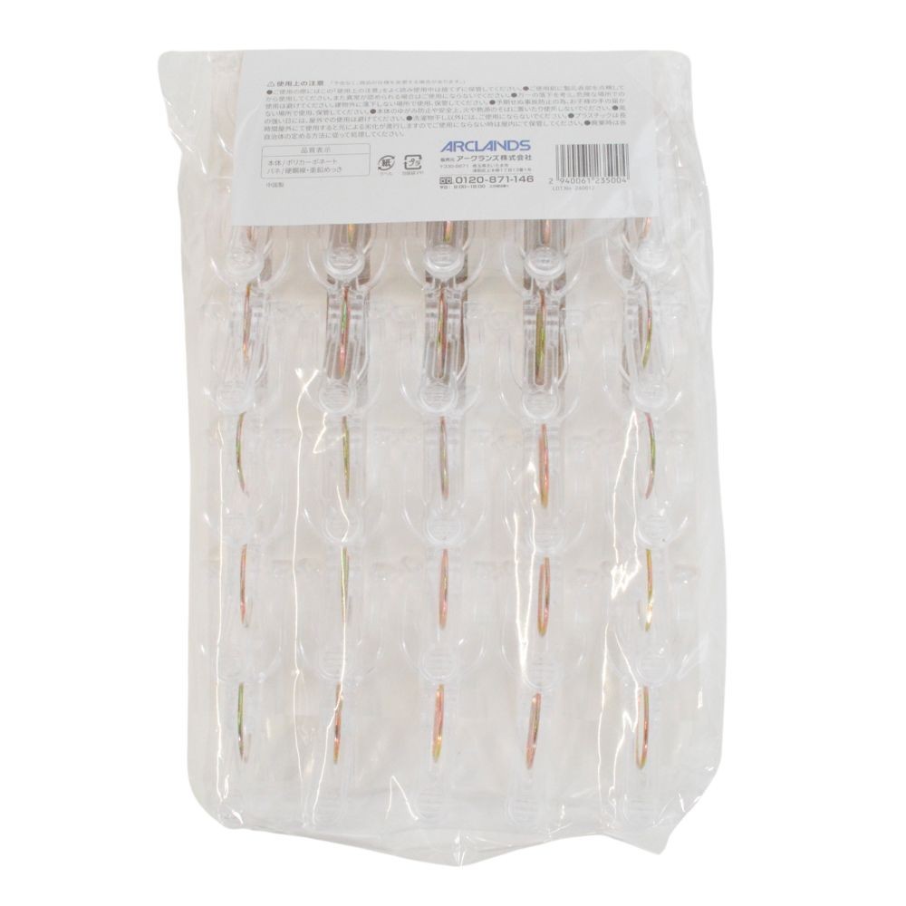 スリムなポリカ竿ピンチ 増量２５個入, クリア, 25個