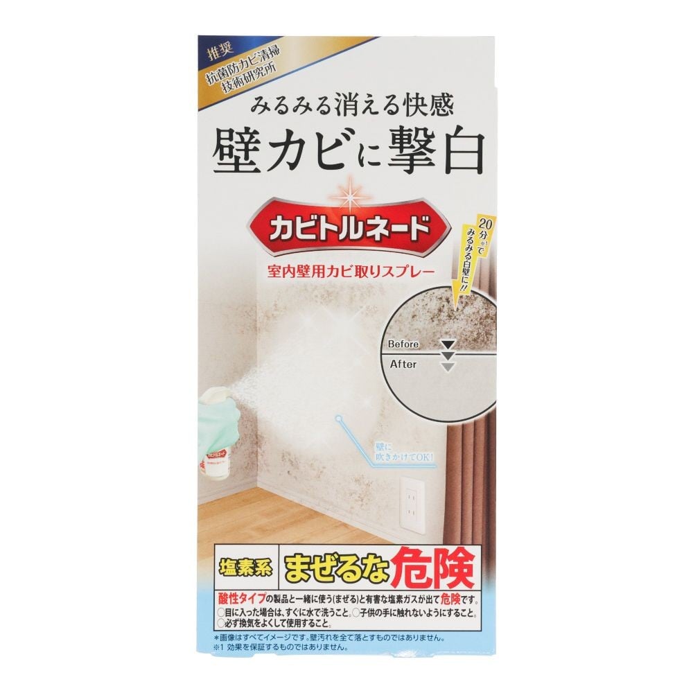 カビトルネード 室内壁用カビ取りスプレー 300ml, 室内壁用, 300ml