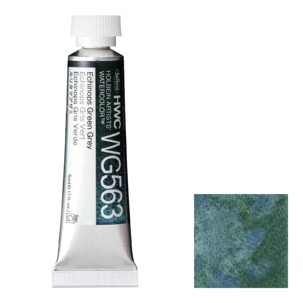 ホルベイン 透明水彩絵具 2号(5ml) WG563 ルリタマアザミ, WG563 ルリタマアザミ, 2号 5ml