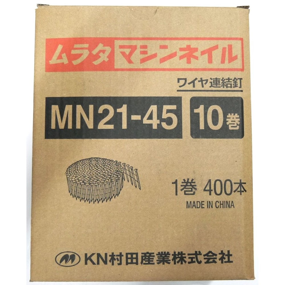 マシンネイルＭＮ２１ー４５（小箱）布目, -, 小箱